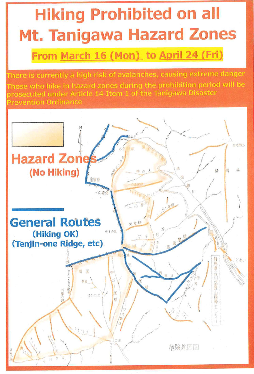 谷川岳インフォメーションセンター tweet media