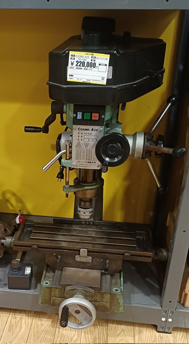 ハードオフ工具館燕三条店【公式】 tweet media