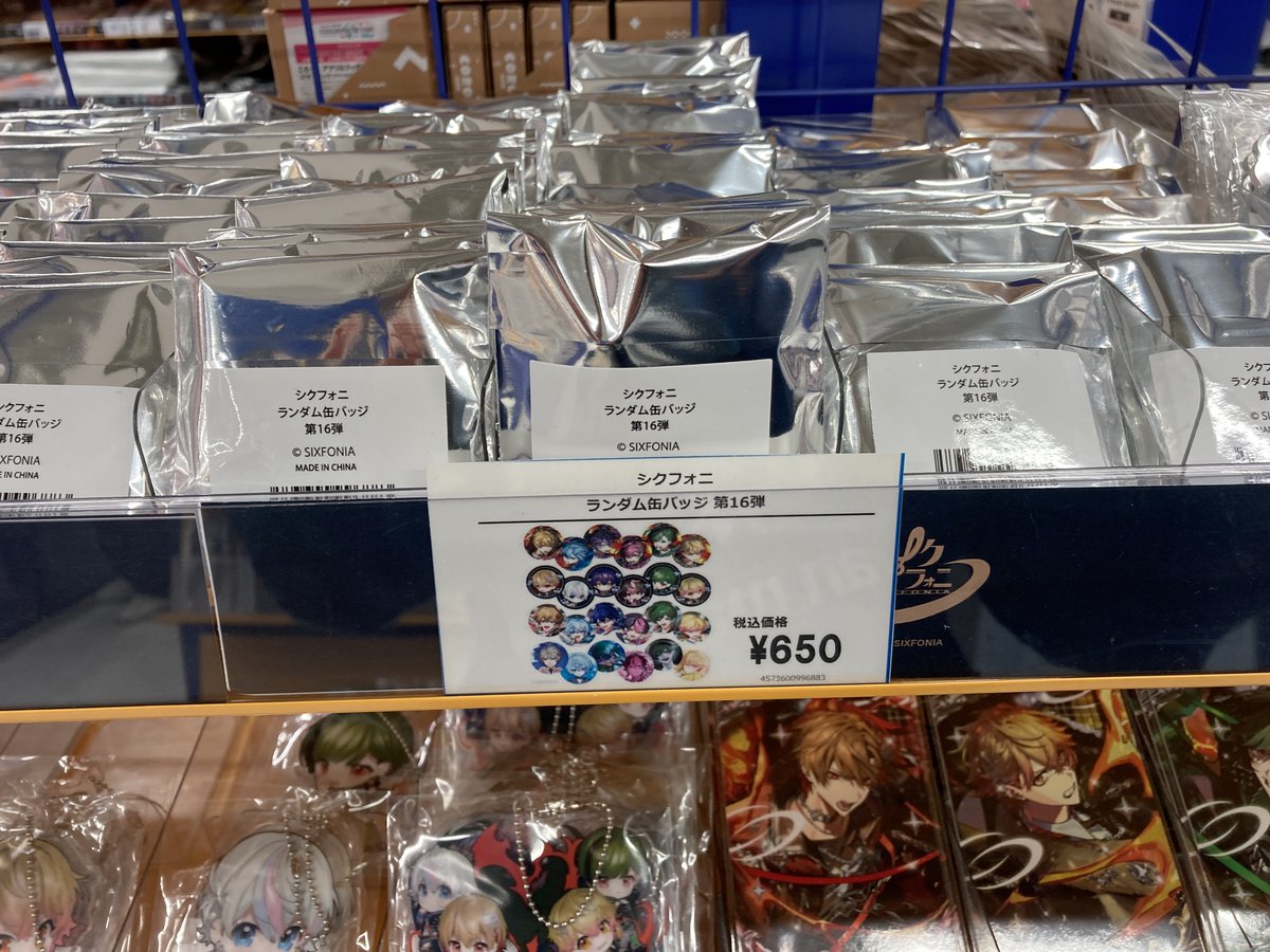 🌟入荷情報🌟 🌟シクフォニ ランダム缶バッジ 第16弾が発売中で