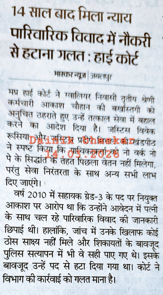 #mentoo #ABLANARI #niruparoy #fakecases #womenempowerment #legalterrorism #legalextortion #498A #dowrylawmisuse #Feminism #toxicfeminism #feminazi <a href="/IndiaMeToo/">#MeTooIndia</a> #fraudwatch #blackmail #genderequality #GenderBiasedLaws #crimebywomen #CrimeHasNoGender #pussypolitics <a href="/MinistryWCD/">Ministry of WCD</a>