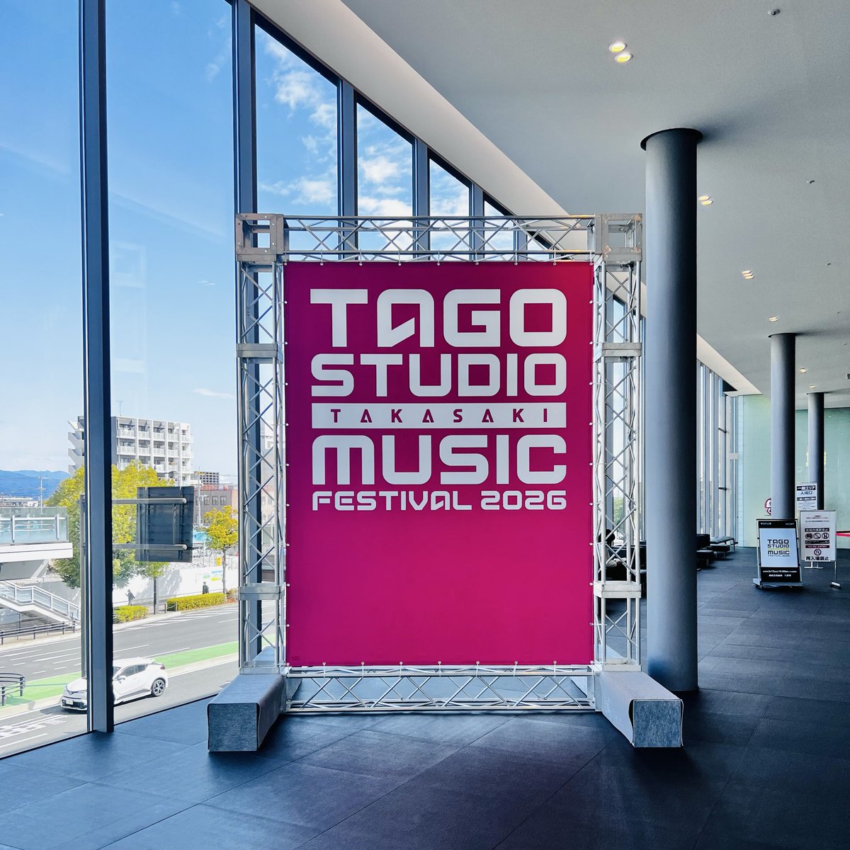 多胡邦夫 tweet media