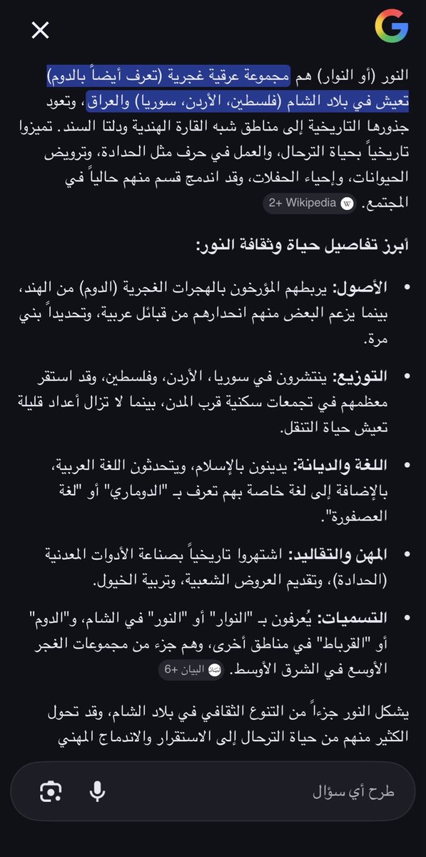 ヅ 🇾🇪 ✨ tweet media