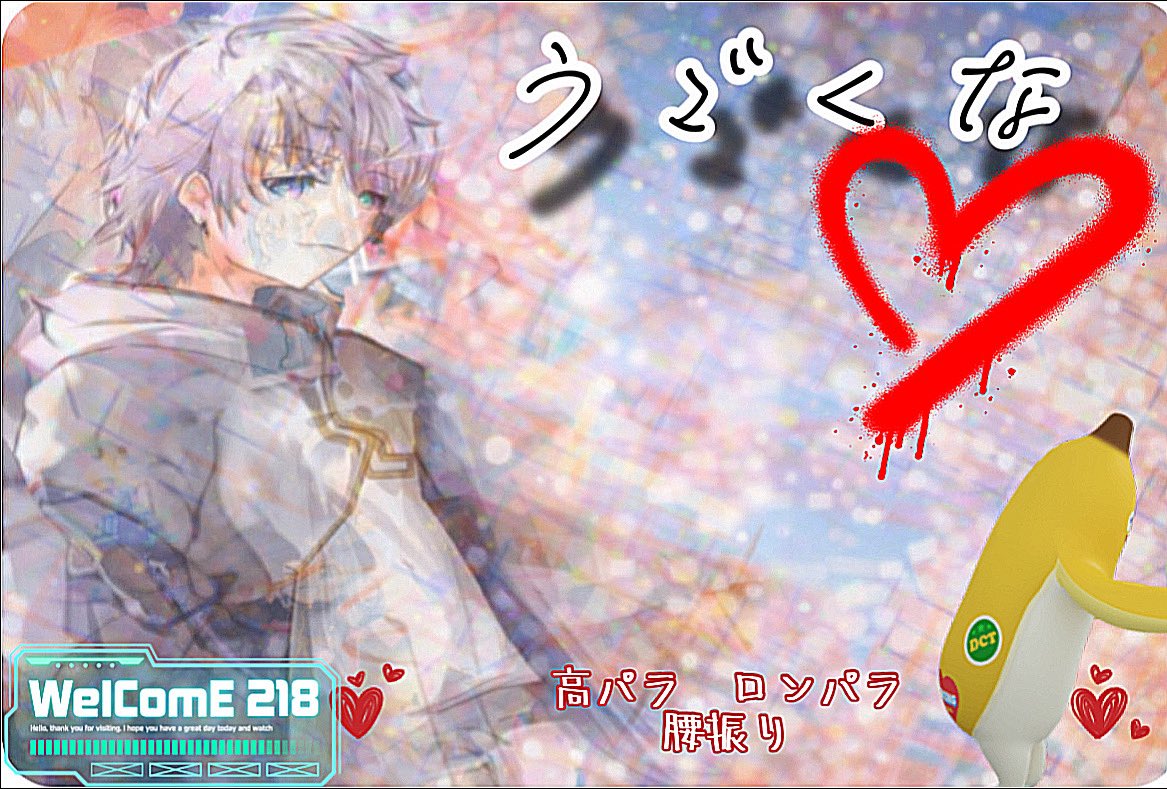 ♡型デュオ動くな縛り𝓻𝓸𝓸𝓶🌈 😏

✄————— ｷ ﾘ ﾄ ﾘ —————✄

📍４/６日(月)23:00 総額10000
︎︎︎︎
𝓕𝓡 ✔︎︎︎︎<a href="/kei1201A/">✨気楽なけい🌈★𝑯𝑨𝑷𝑷𝒀✨</a>

👦🏻👧荒野名 x𝗜𝗗有り🍐
　　　推しマク記入🌈

🌈いつもお世話になってる方優先:*:·͜·✌︎
♻️交換枠も受け付けて✊