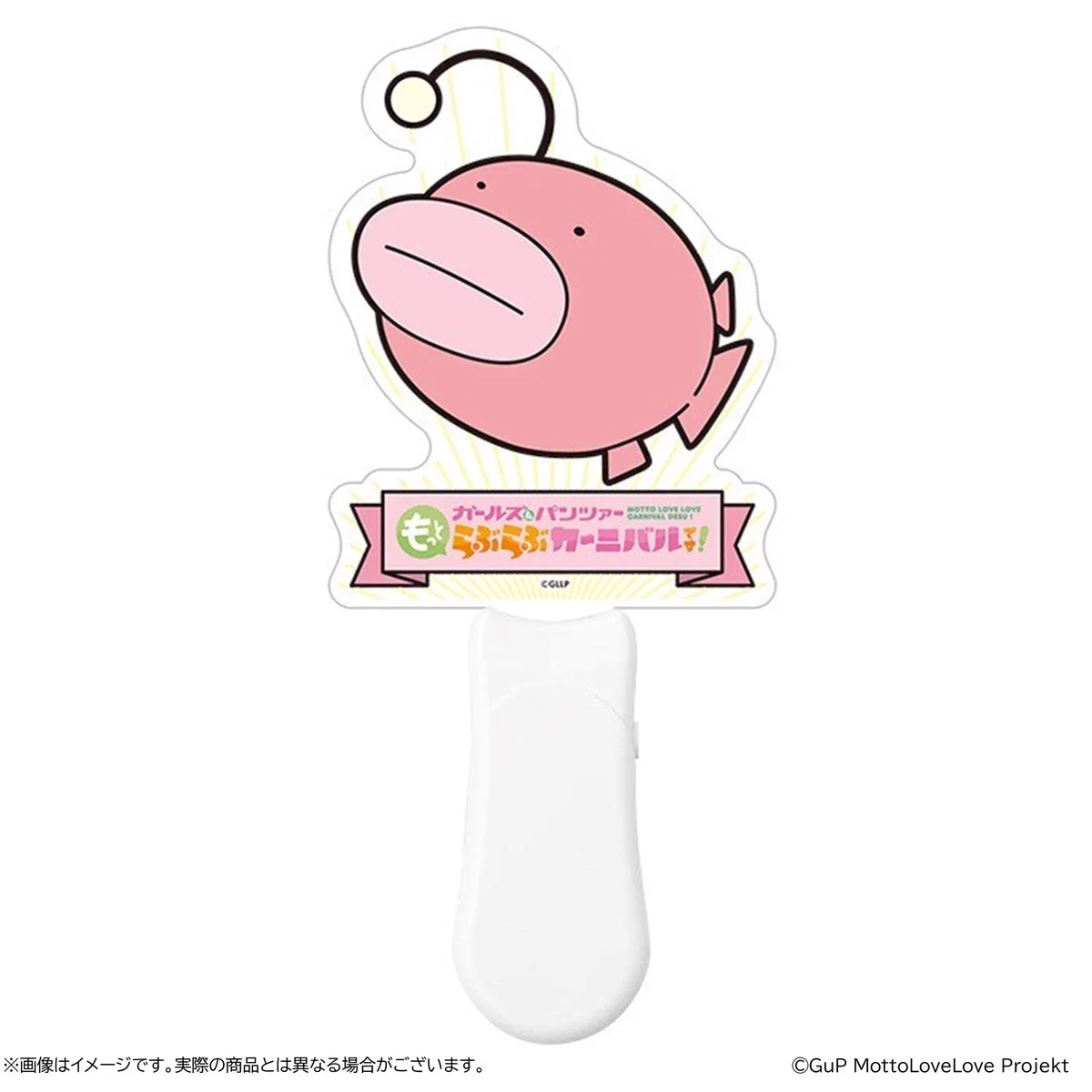 ガールズ＆パンツァー もっとらぶらぶ作戦です！」公式アカウント on X