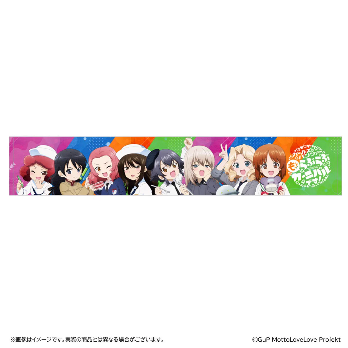 ガールズ＆パンツァー もっとらぶらぶ作戦です！」公式アカウント on X