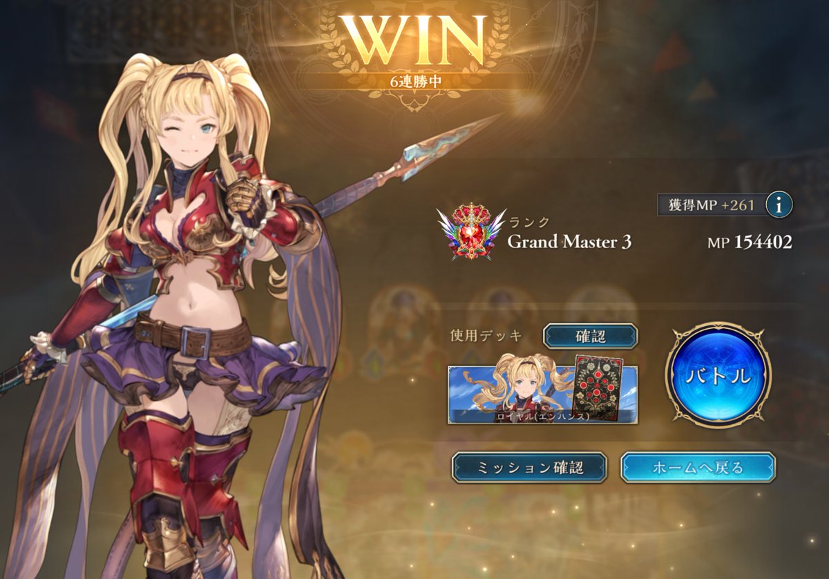 りとP@Shadowverse【WB】 tweet media