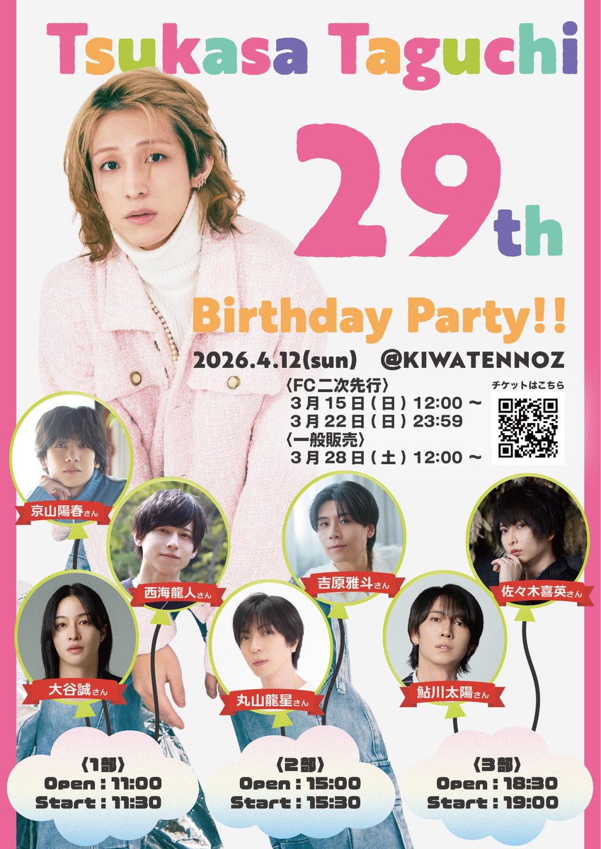 エマージェンスプロモーション tweet media