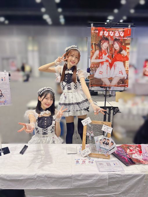 Twitterのコスプレ画像2