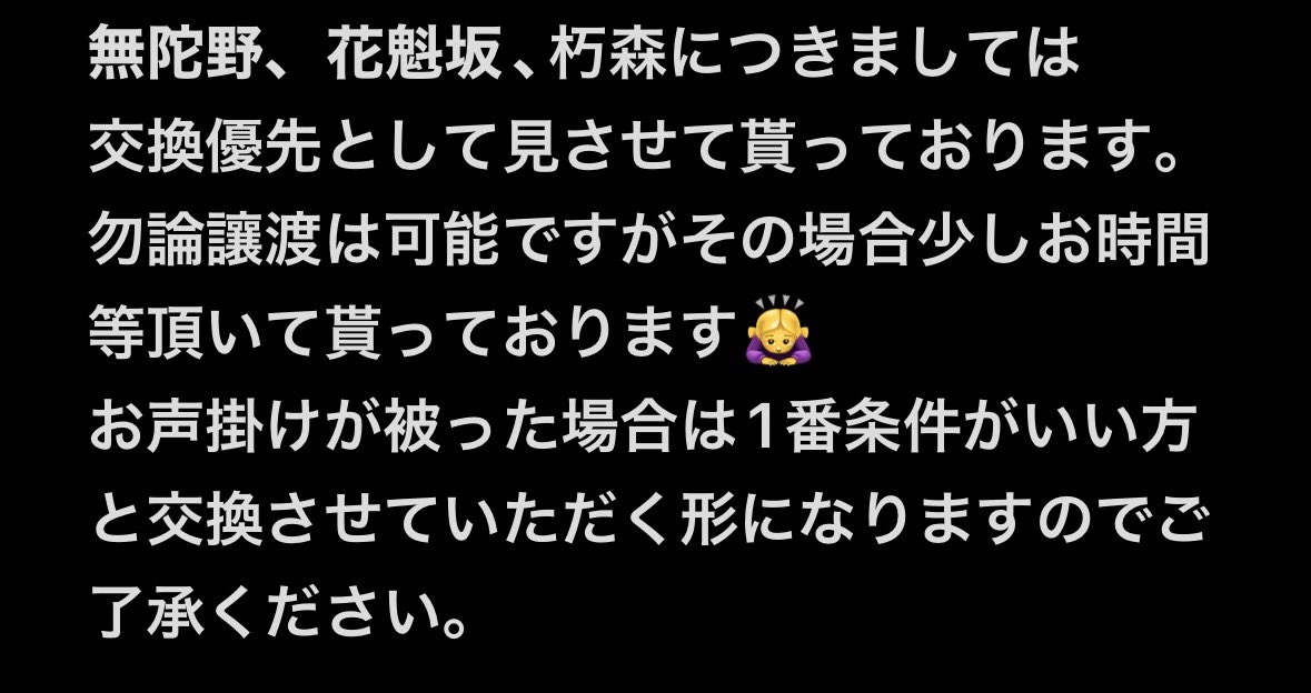 にゃぴ tweet media