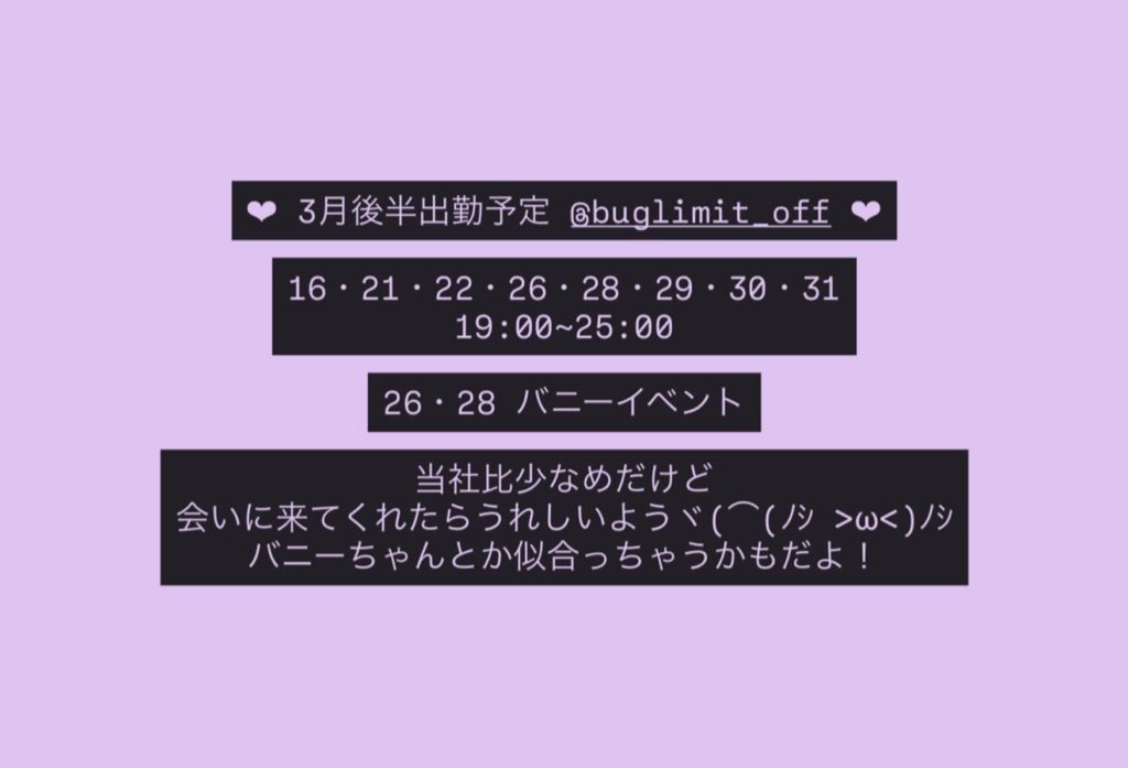 みたん❤︎† tweet media