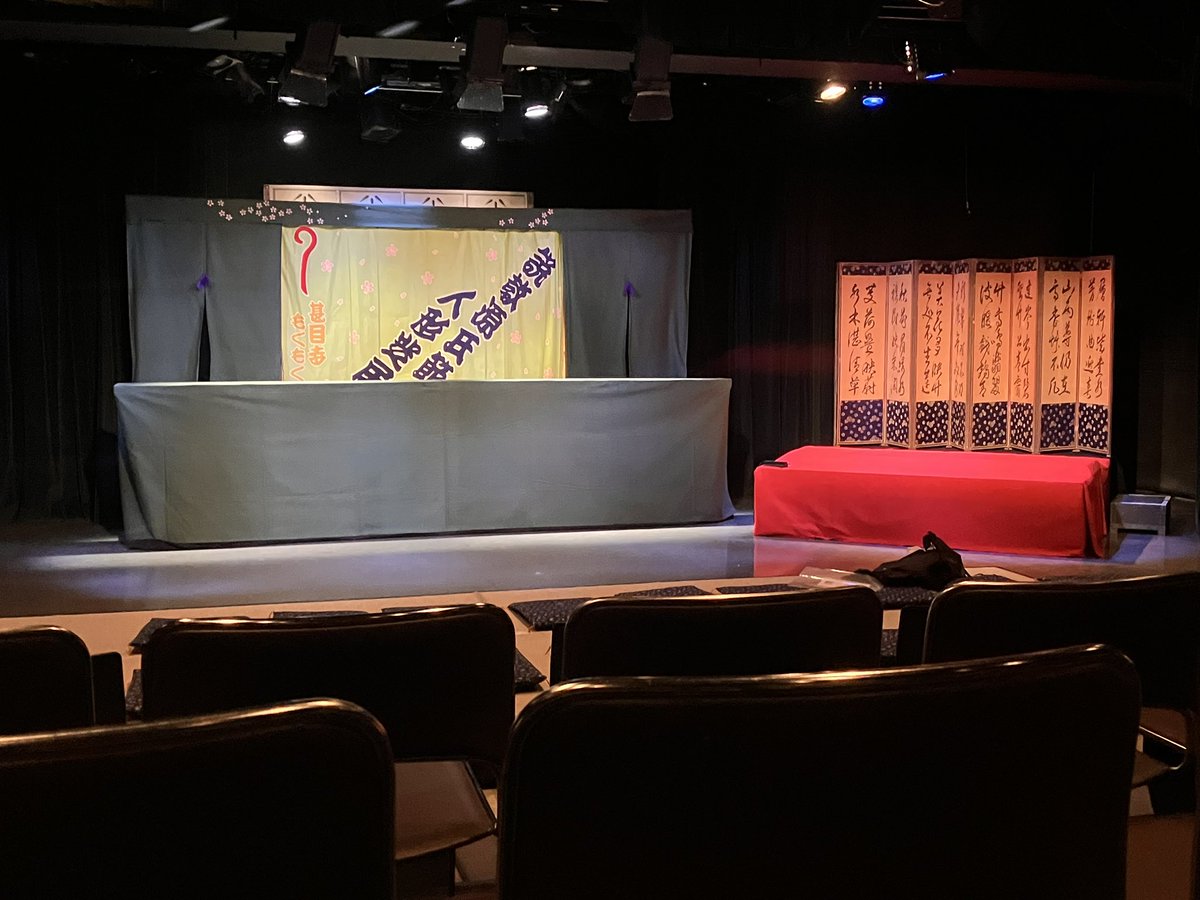 木村繁追悼企画「木村繁まつり」
本日 3月15日(日) もくもく座「甚目寺説教源氏節」14時開演です