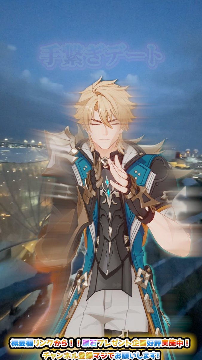 お番茶🍵🌬VTuber 🪭原石配布企画兄さん🪭 tweet media