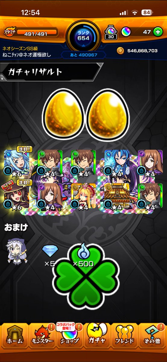 20連撤退