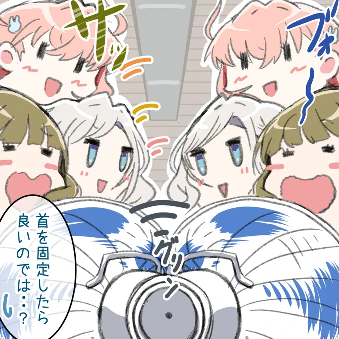 かほとさや ～2025後期振り返り 8月編～ 