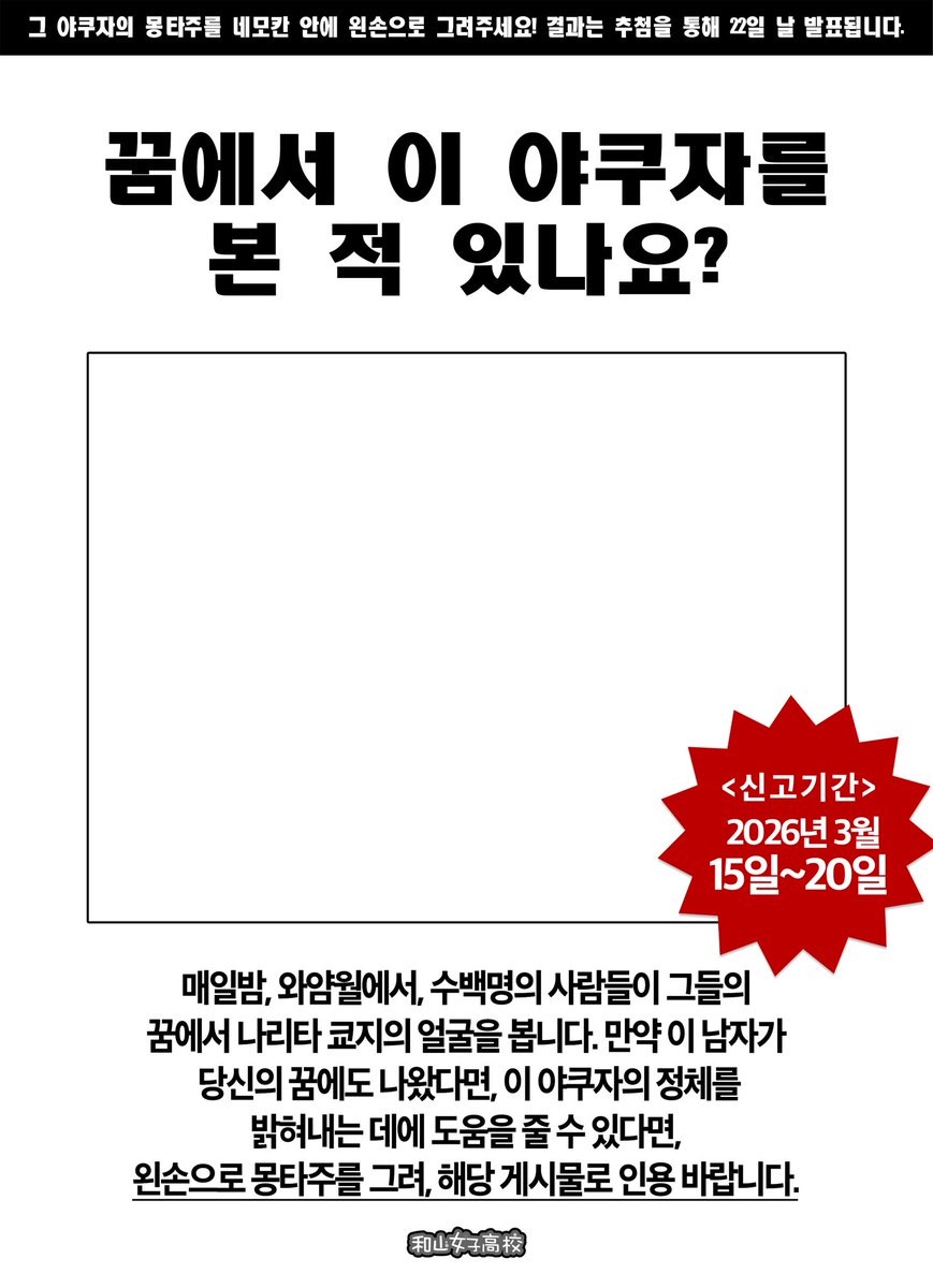 와얌여고 ~ 카레 연구 클럽 ~ tweet media