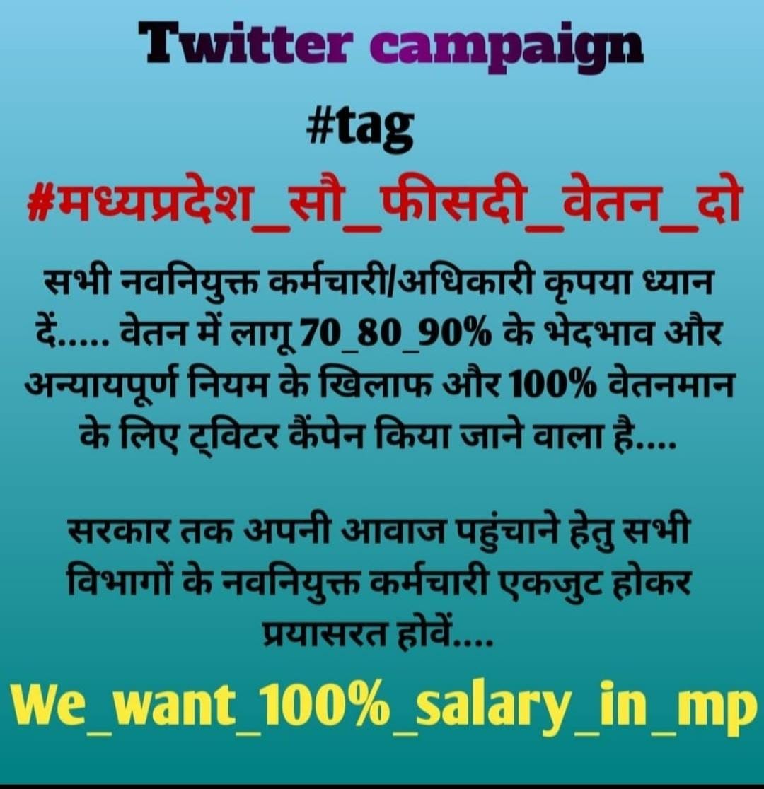 deepika verma tweet media
