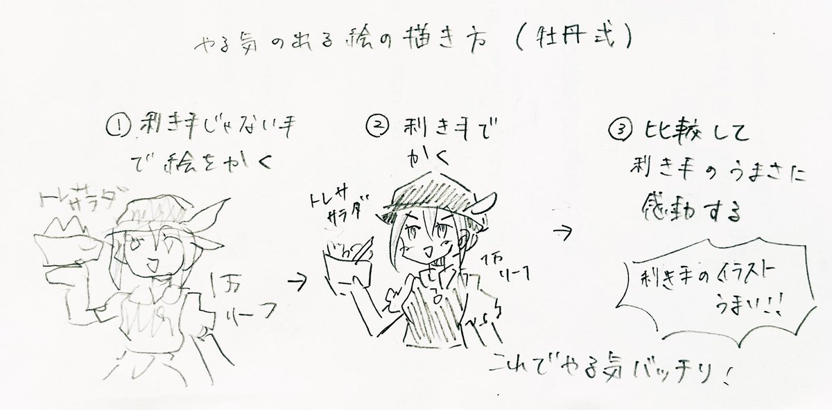 牡丹一華 tweet media