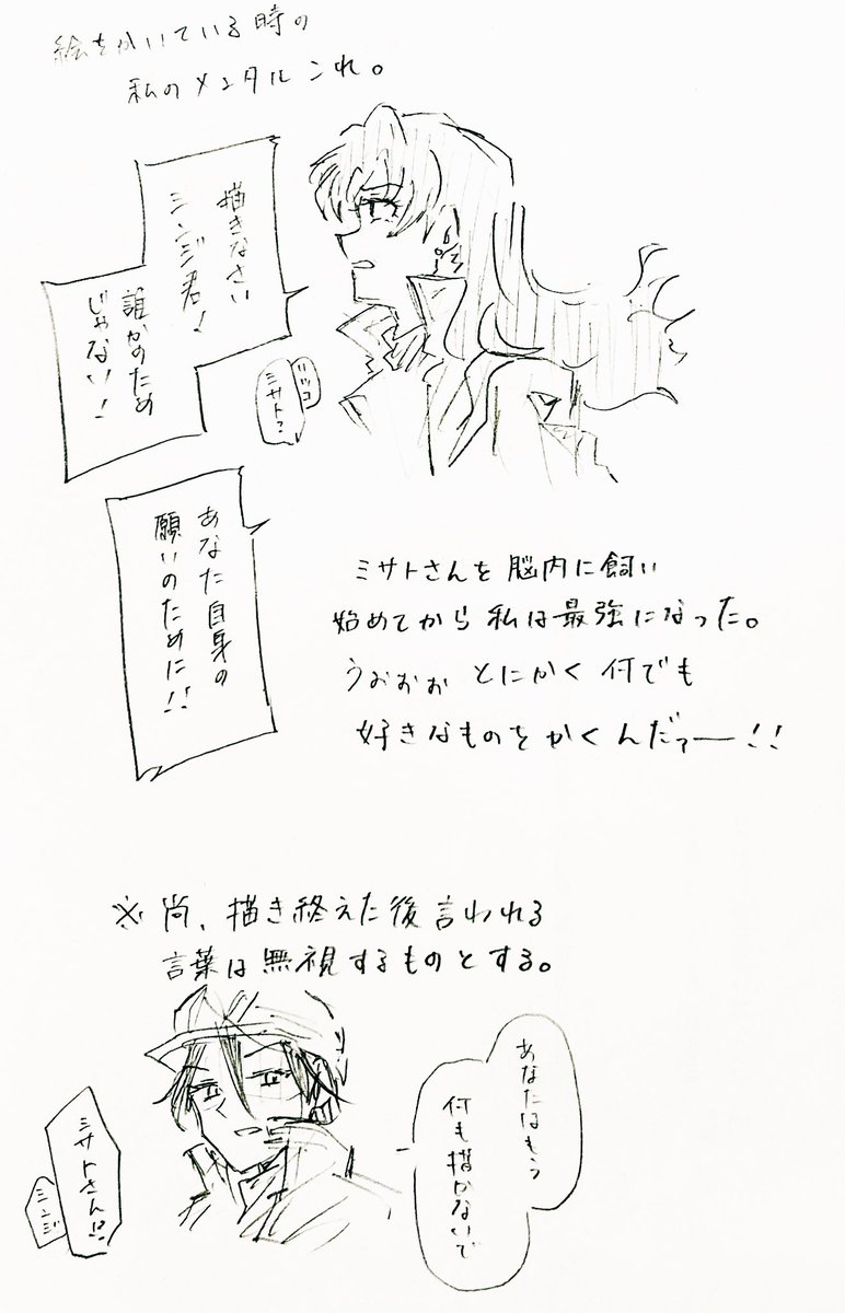 牡丹一華 tweet media