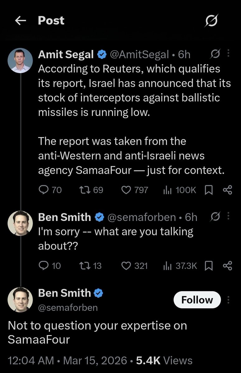 העין השביעית tweet media