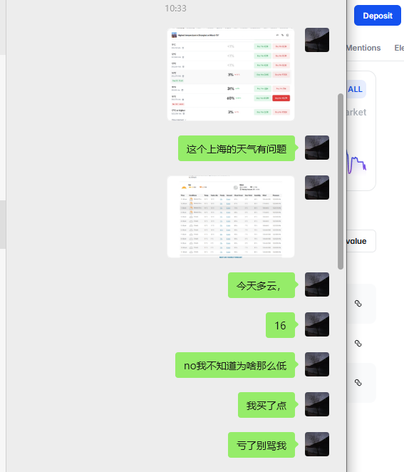 今夜早点睡 tweet media