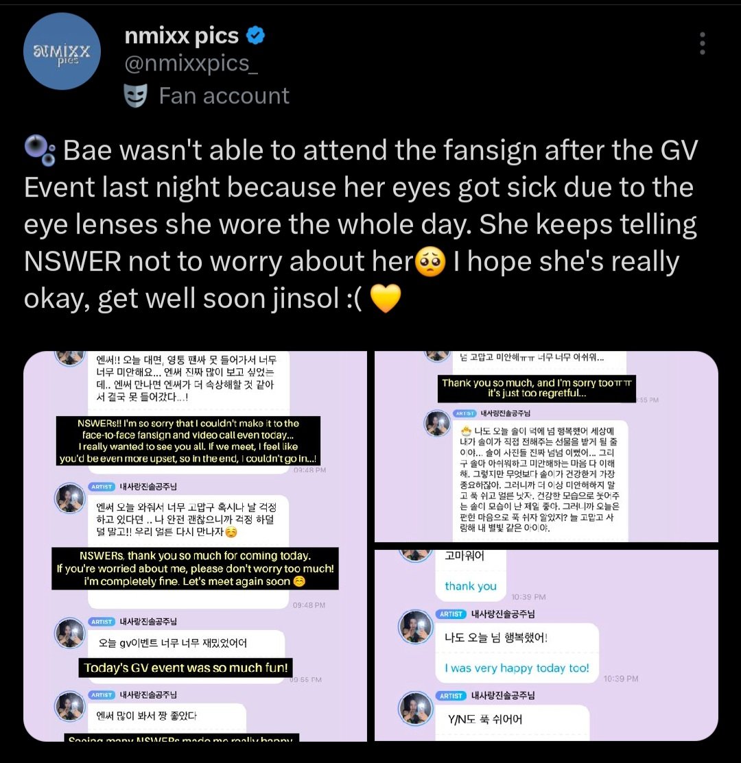 흑설탕보바🐤🫧 tweet media