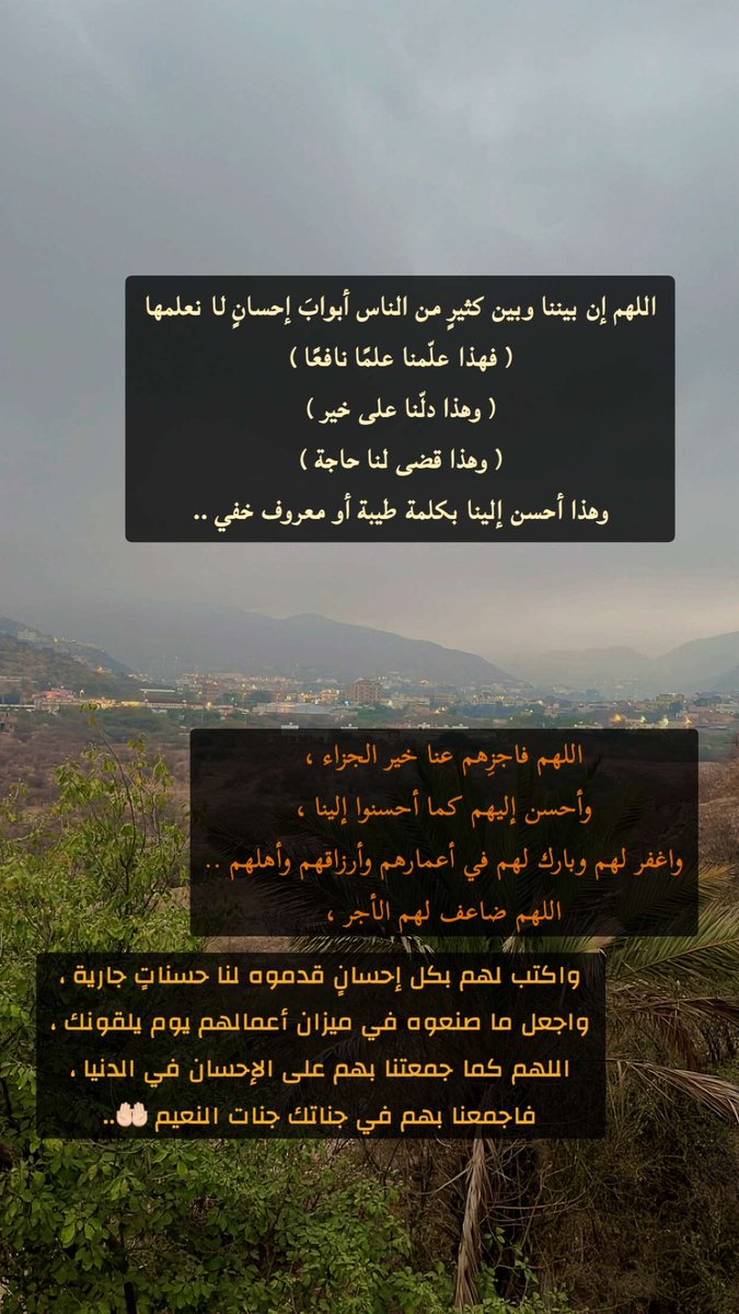zooroo19's tweet photo. #امين 🤲🏻🌱 https://t.co/m0JRR1Mi9w