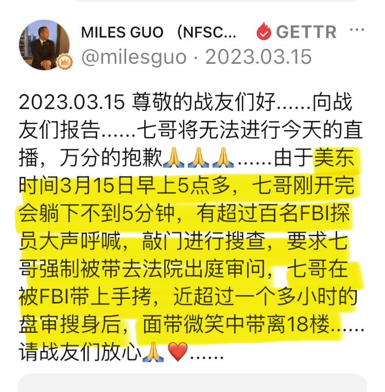 EndCCP2025's tweet photo. 2023年3月15日～2026年3月15日。

#郭文贵 先生被强行带走并关进MDC监狱整整三个年头！

正义必胜！期待英雄凯旋！

#消灭中共 #以法灭共 #3F美国 #13579计划 https://t.co/bnj5zJXqPh