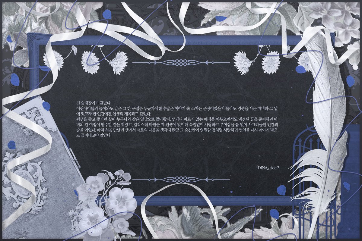 __withyou4ever's tweet photo. ✶ 20 나의 사랑, 나의 『 DINA 』

https://t.co/0Tk3kYTN6P https://t.co/IIGOG032r7