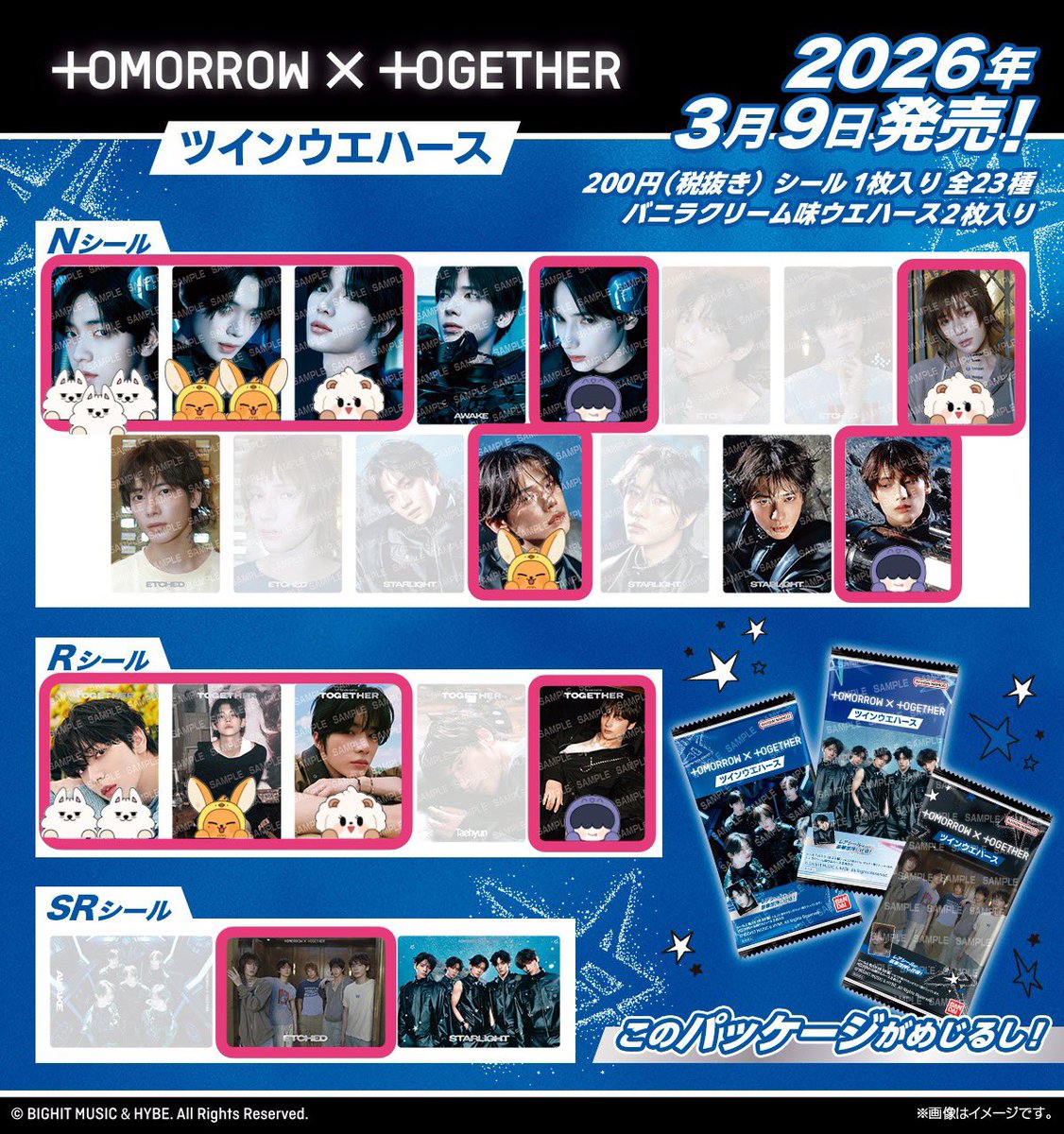 ssm取引 tweet media