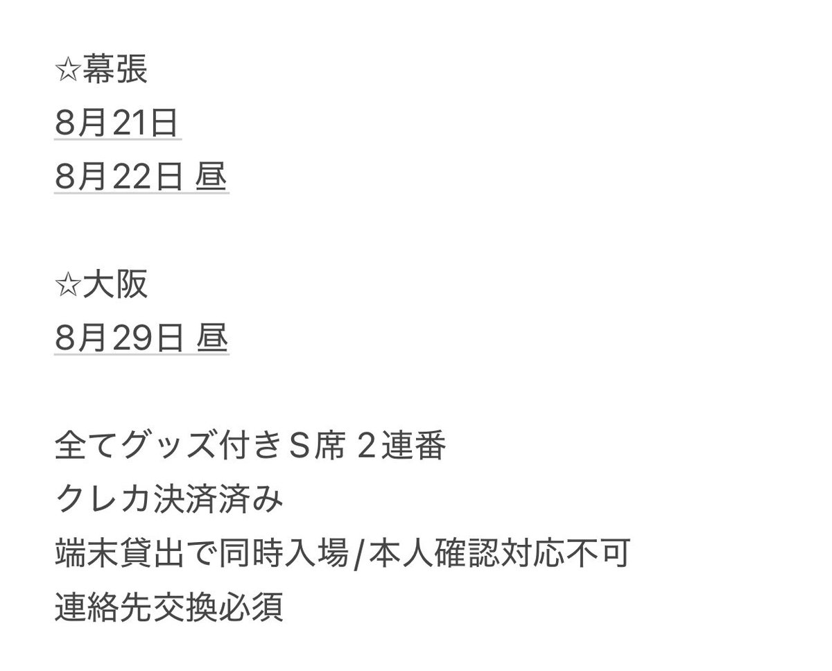 ねん tweet media