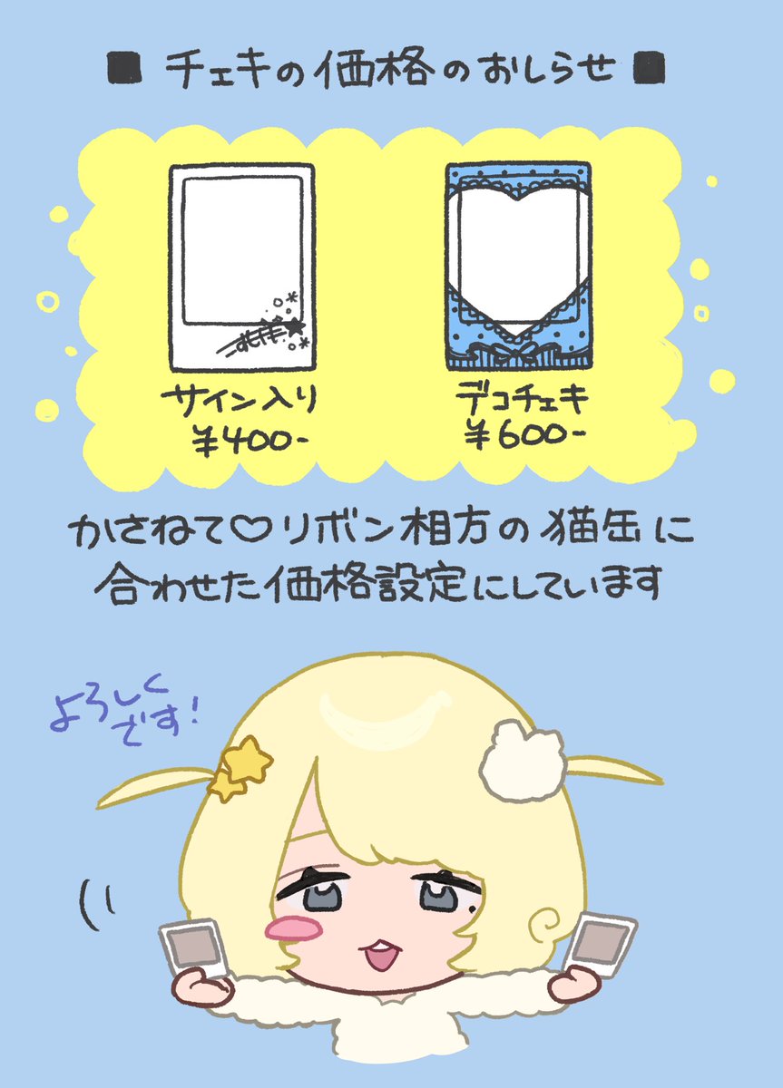 超百 だだ ┊ 🎀 𝕟𝕖𝕩𝕥 ▷ 4/26.4/30 tweet media