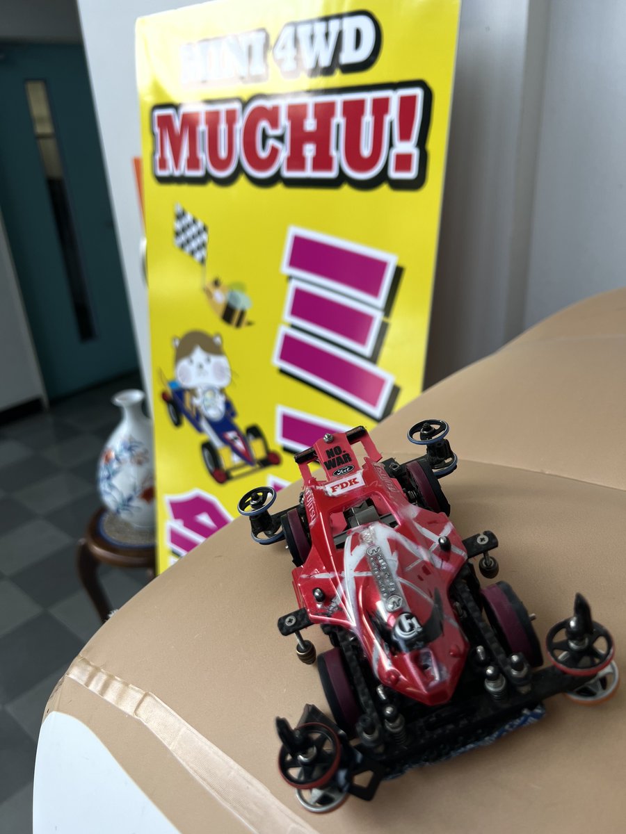 poirecaramel1's tweet photo. 今日はココでミニ四駆❗️
プチレースもあります。
#mini4wd
#伊万里
#muchu https://t.co/F11U9kwHQc