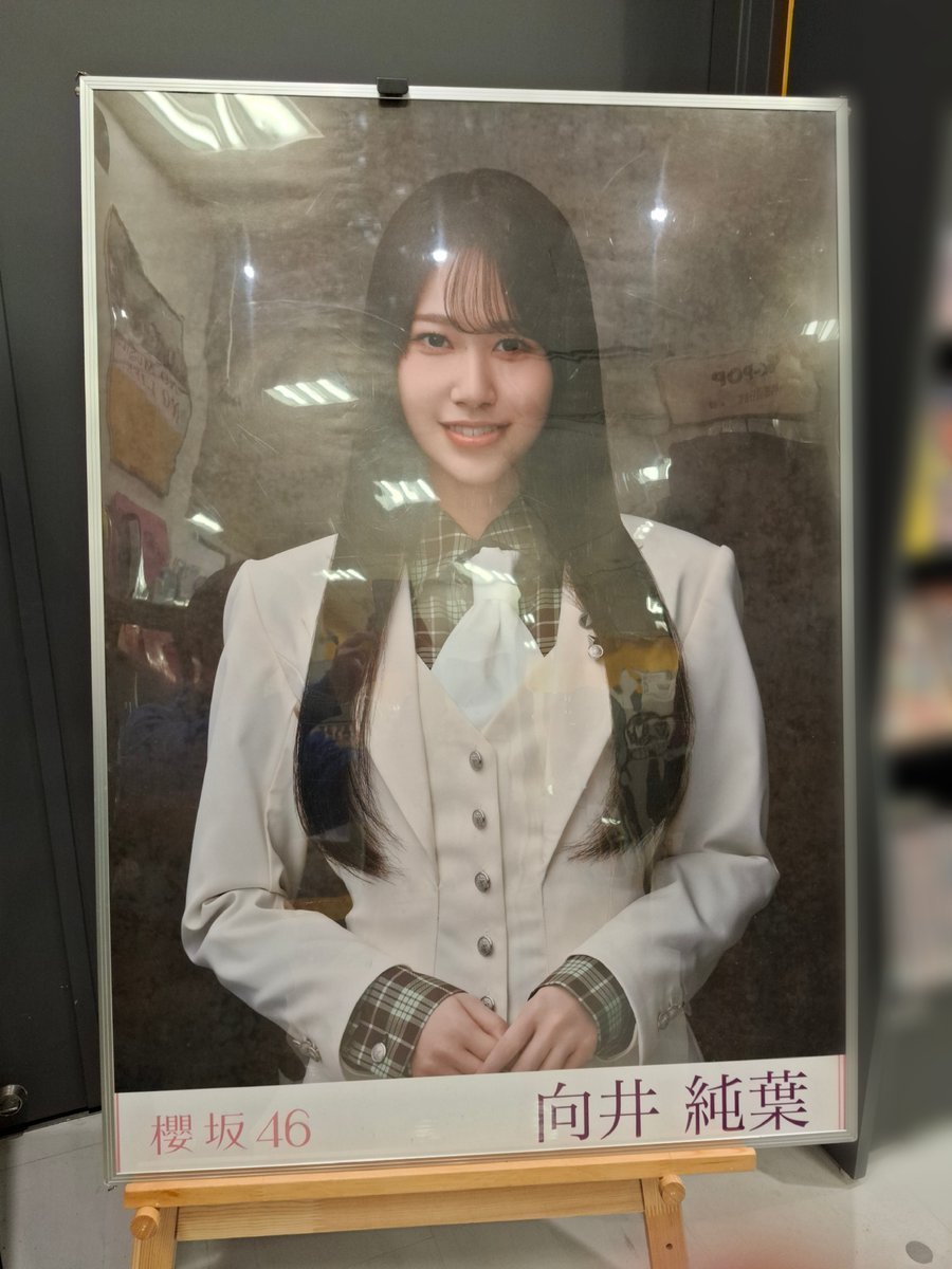 櫻坂46 増本綺良 イオンカード 直筆サイン入り色紙 当選