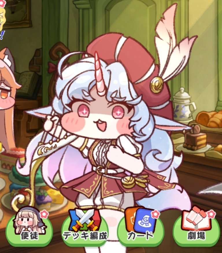 エピー🦐 tweet media