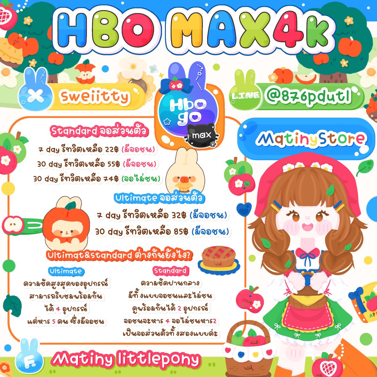 bebboobunnygirl's tweet photo. HBO MAX💘👀

Standard 
07 day  รีทวิตเหลือ 22.-
30 day  รีทวิตเหลือ 55.- 
30 day รีทวิตเหลือ  74.- (จอไม่ชน)

Ultimate
07 day  รีทวิตเหลือ 32.- 
30 day  รีทวิตเหลือ 85.- 

Line : @876pdutl
#HBOMaxราคาถูก #หารhbomax https://t.co/MgRL5ZXzoN