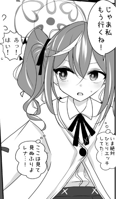 レナ、実装おめでとう☺️ 