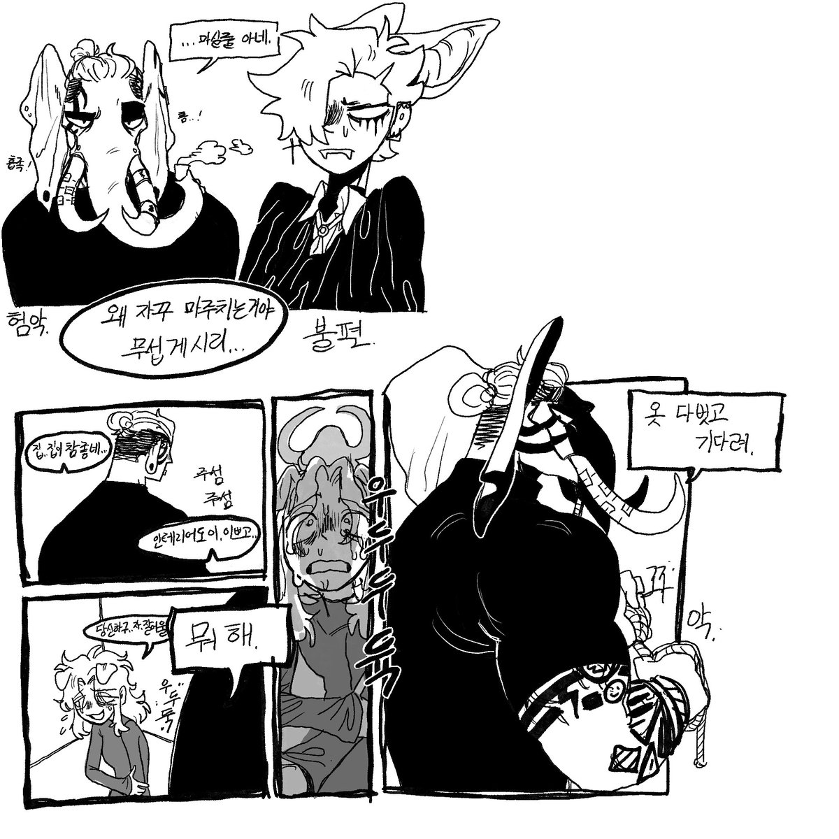 ⚡들소⚡ tweet media