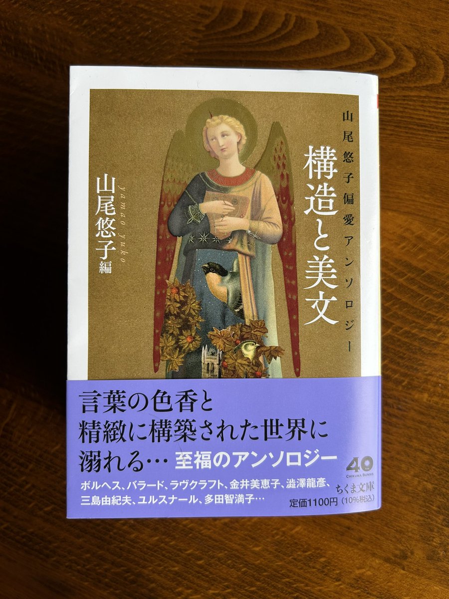 発売中。よろしくお願い致します。
（次の本もただ今作業中）