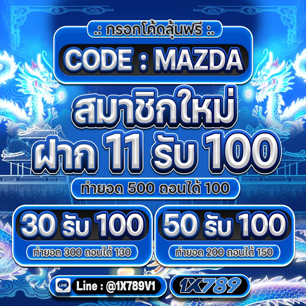 วัว ‘พารวย tweet media