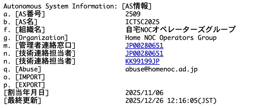 Home NOC Operators' Group tweet media