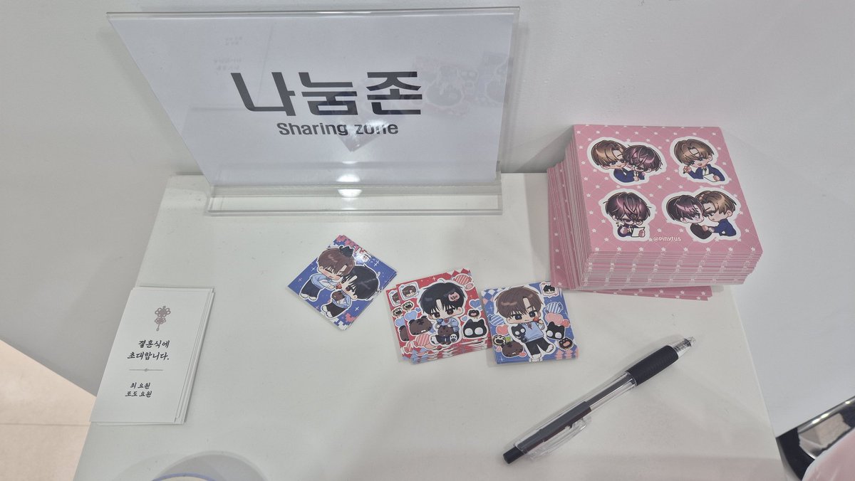 트친소)) 피나토🕯️ tweet media