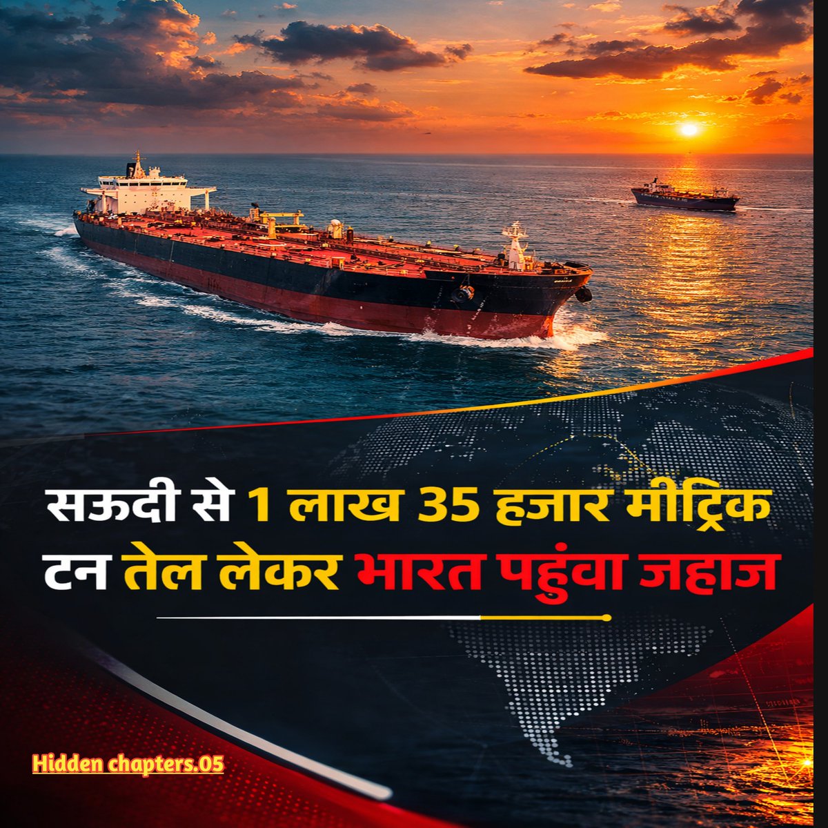 Hidden Chapters.05 tweet media