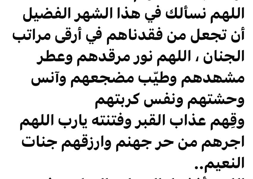 Hanan 💔 (@7noo10p) on Twitter photo 