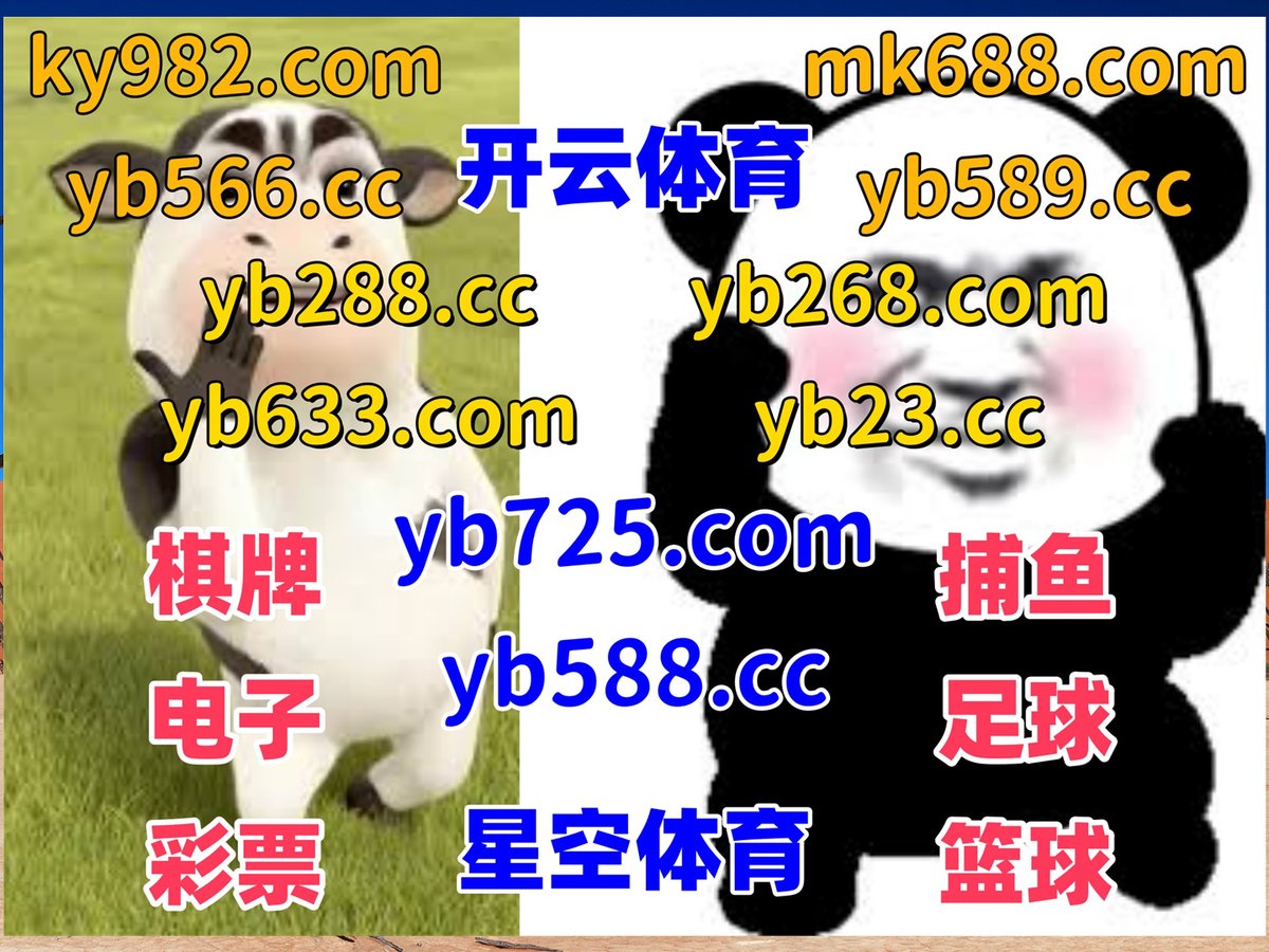 #悦博体育|#申博|#大宝娱乐|#网赌|#狼人传奇 tweet media
