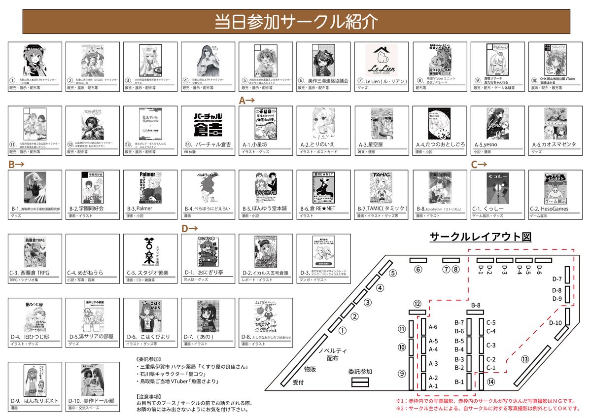 クリエイターズギルドフェスティバル tweet media