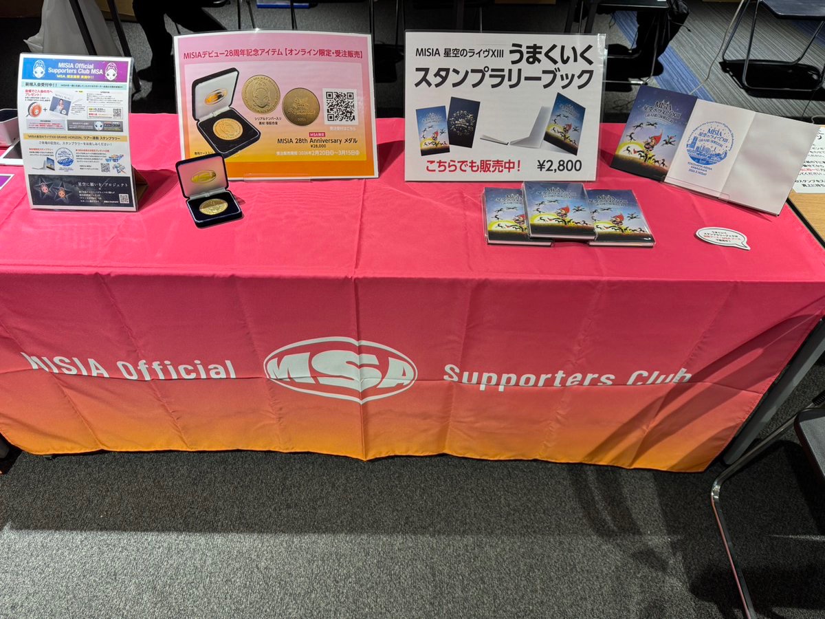 Misia.jp tweet media