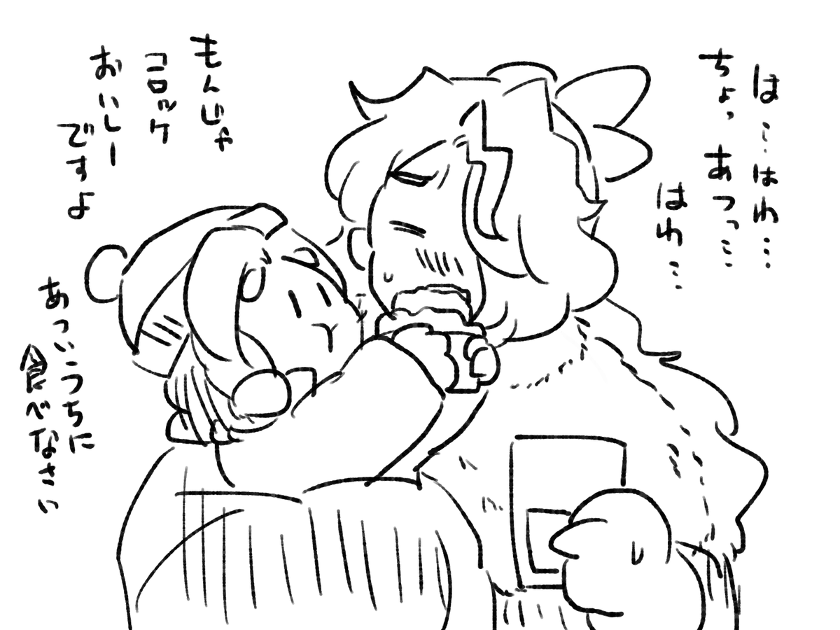 食べ歩き楽しいし美味しいけど猫舌のひとはゆっくり食べないと危ないぞ。 