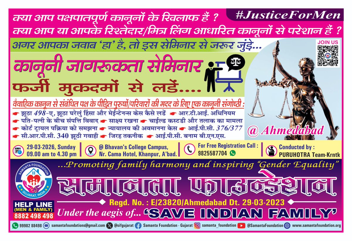 #mentoo #ABLANARI #niruparoy #fakecases #womenempowerment #legalterrorism #legalextortion #498A #dowrylawmisuse #Feminism #toxicfeminism #feminazi <a href="/IndiaMeToo/">#MeTooIndia</a> #fraudwatch #blackmail #genderequality #GenderBiasedLaws #crimebywomen #CrimeHasNoGender #pussypolitics <a href="/MinistryWCD/">Ministry of WCD</a>
