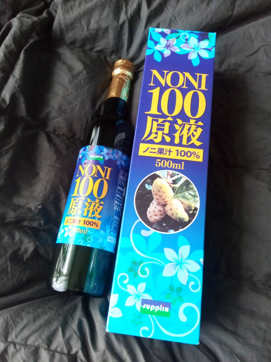 飲みます