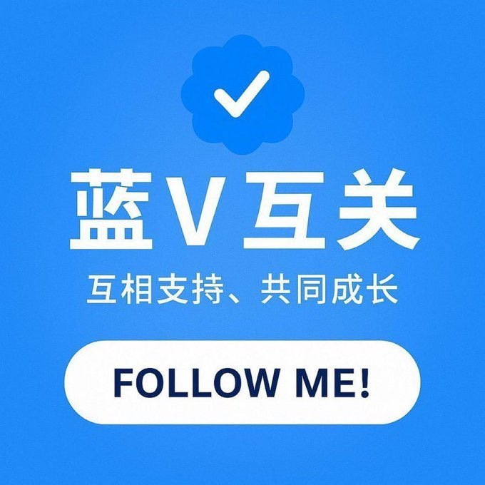 阿顺|MemeMax⚡️ tweet media
